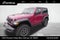 2026 Jeep Wrangler WRANGLER 2-DOOR RUBICON